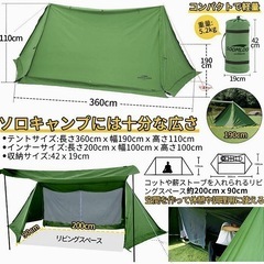 テント
の画像