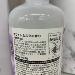 Francfranc カーラ超音波式加湿器の画像