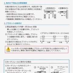 アルミブラインド オーダー 木目調 の画像