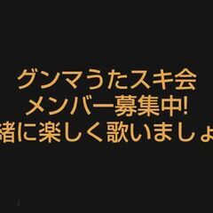 【アニソンも】10月27日（日）秋のカラオケ会【バラードも】 - 友達