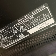 SONY BRAVIA 46インチテレビ　KDL-46W900A ネット見れますの画像