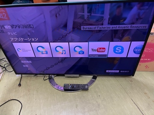 SONY BRAVIA 46インチテレビ　KDL-46W900A ネット見れます