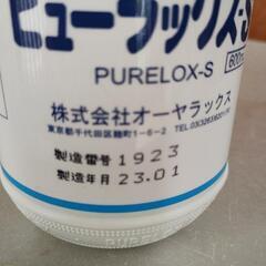 殺菌消毒薬の画像