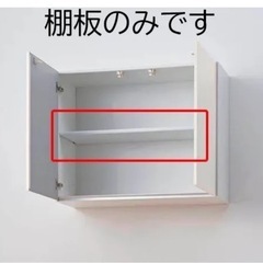 新品/LIXIL/棚板/TTS-718X371 