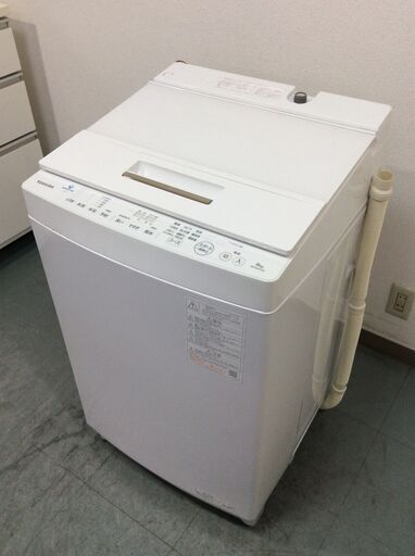 （2/13受渡済）YJT9666【TOSHIBA/東芝 8.0㎏洗濯機】美品 2022年製 ZABOON AW-8DH1 家電 洗濯乾燥機