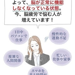 ✨脳疲労やストレスに悩んでいる人のコミュニティー✨