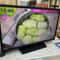 🌈SHARP 液晶カラーテレビ LC-32H20 2015年製