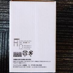 【新品・未使用】香菜子タンブラーの画像