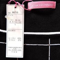 【タグ付き・新品】半袖の画像