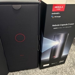 nebula その他の中古が安い！激安で譲ります・無料であげます