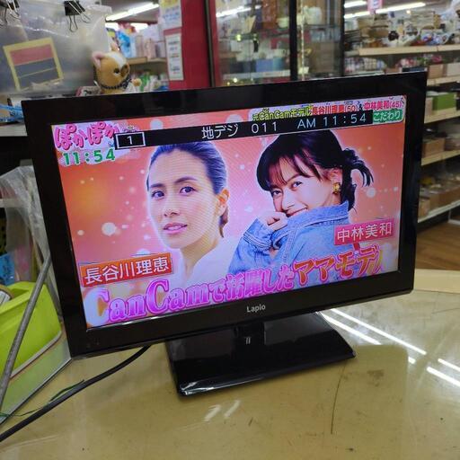 J030 ★Lapio★19インチ地デジTV★KLC1902★2011年製