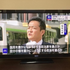【訳あり】55型　SONY ソニー　液晶テレビ