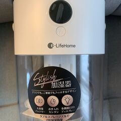 【新品未使用】E-LifeHome スタイリッシュ加湿器