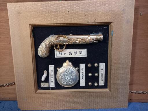 銃の飾り物