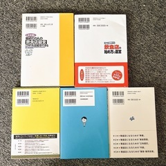 経営に関する本の画像