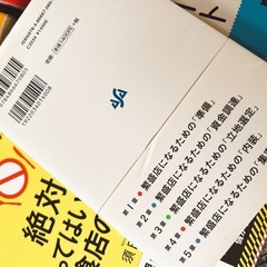 経営に関する本の画像