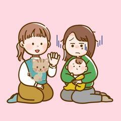 シングルマザーと友達になりたい