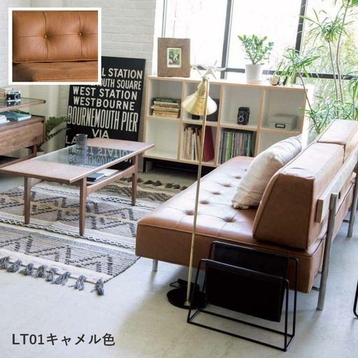 【展示品】Herman sofa 3p COMFORM 関家具　キャメル　ソファベッド　3人掛け