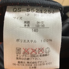 美品　ルコック　ジップアップジャケットの画像
