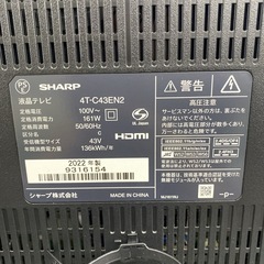 送料込み＊SHARP 液晶テレビ 43型 2022年製＊0618-6 51WTmdidUiL.jpg
