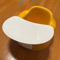 期間限定　大幅に値下げします　Bumbo バンボ　ベビーソファ プレートレイセット　美品の画像