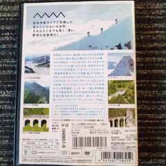 アルプス　天空のシンフォニーの画像