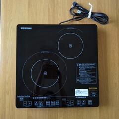IRISOHYAMA　2口IHクッキングヒーター