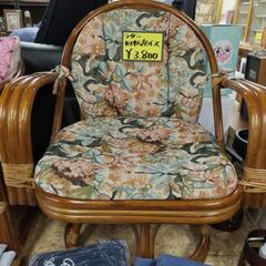 ラタン　回転座椅子