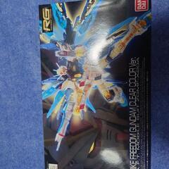 RGストライクフリーダム