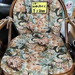 ラタン　回転座椅子の画像