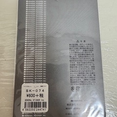 ベビーインカー　四葉のクローバー　ステッカーの画像