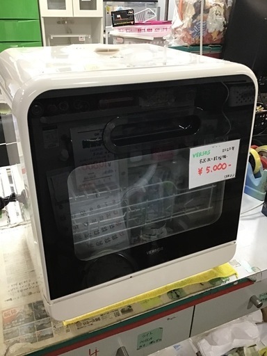 VERSOS    食器洗い乾燥機　食洗機 2020年製　中古品