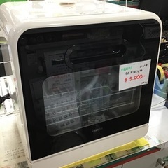 VERSOS    食器洗い乾燥機　食洗機 2020年製　中古品