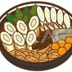 【🔥急募🔥】10/19(土)20(日)！日給9,000円＋交通費...