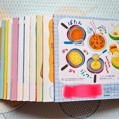 学研の絵本３歳向け12冊の画像