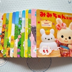 学研の絵本３歳向け12冊