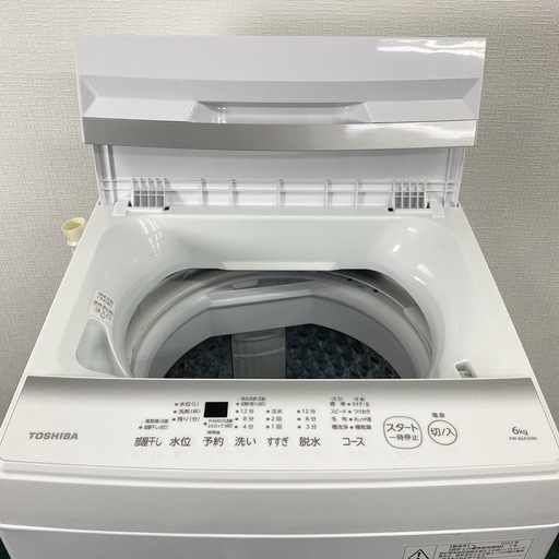【ご来店限定】＊ TOSHIBA ６キロ　2023年製＊1016-4