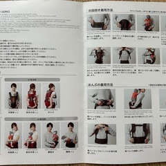 ケラッタ　ヒップシートの画像