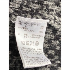 【 GU 】ニットのアウター　の画像