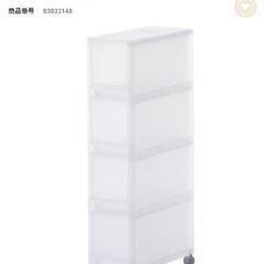 【無印良品】収納ストッカー