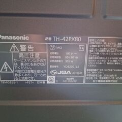 Panasonic テレビ 42型