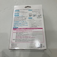 交渉中　リッチェル　ふかふかベビーバスの画像