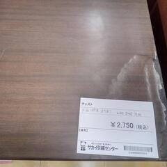 ★ジモティ割あり★  チェスト 茶 H101×D45×W60 クリーニング済み OJ6216の画像