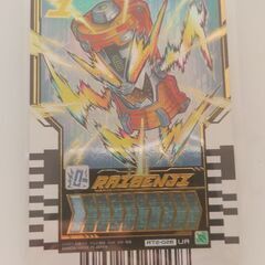 ライドケミートレカ☆仮面ライダーガッチャード【それぞれの価格は本文ご確認ください】の画像