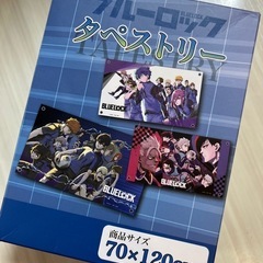 ブルーロック タペストリー