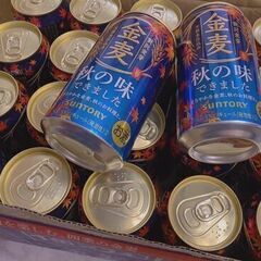 金麦/クリアアサヒ限定ビール発泡酒