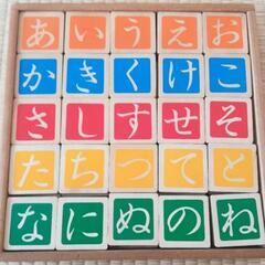 アンパンマン　木のもじあそび　ブロックの画像