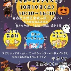 春風の会　『メイカーズピア　　レゴランド横商業施設』（金城ふ頭）...