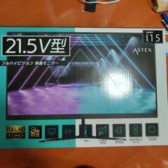 21.5インチ　液晶モニター　ax-mt215の画像
