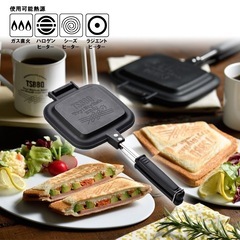 燕三条製 TSBBQ ホットサンドメーカー 通常色ブラック